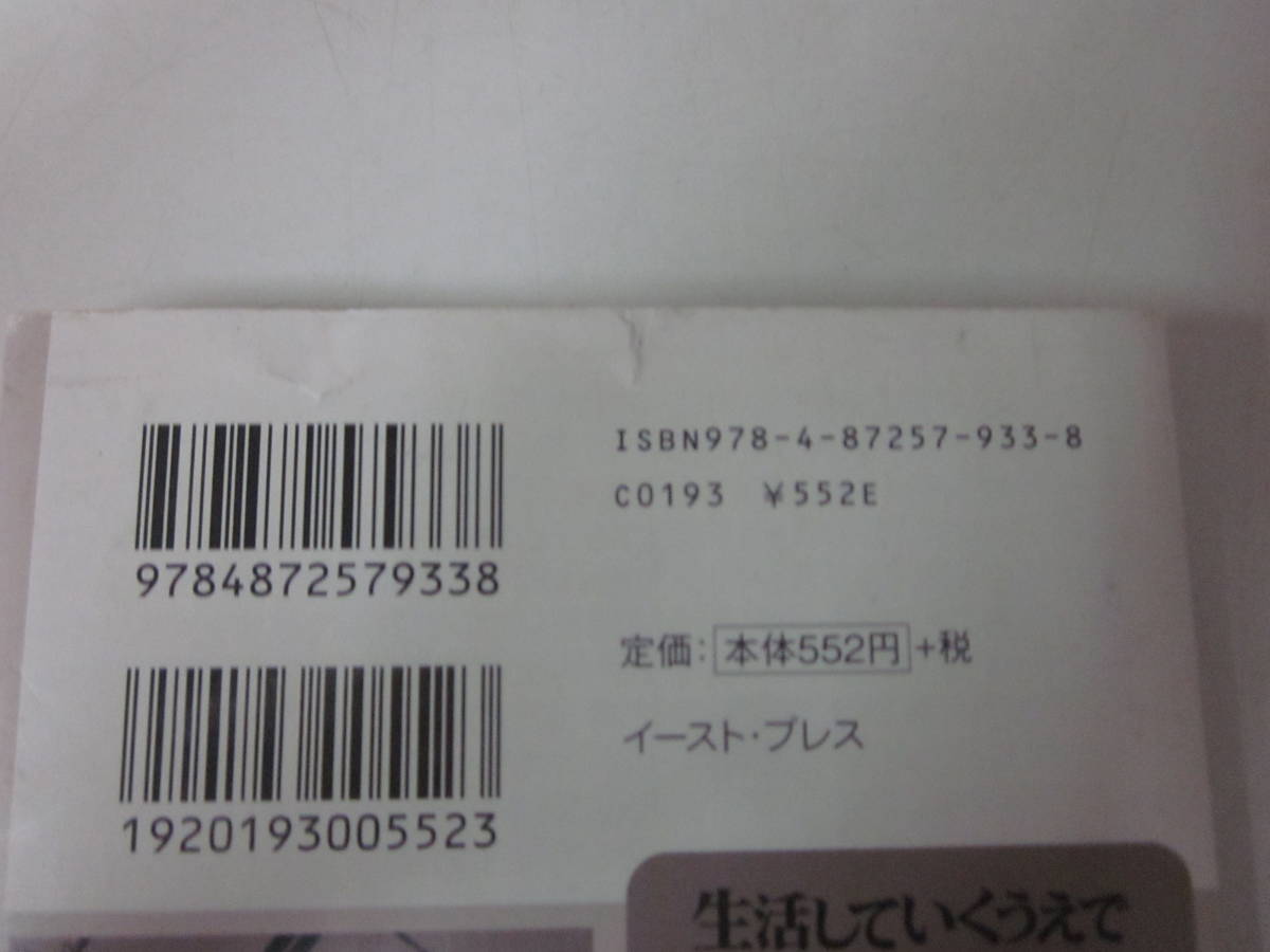 Yahoo!オークション - A1462 まんがで読破シリーズ 32冊 Yahoo!オークション - A1462 まんがで読破シリーズ 32冊