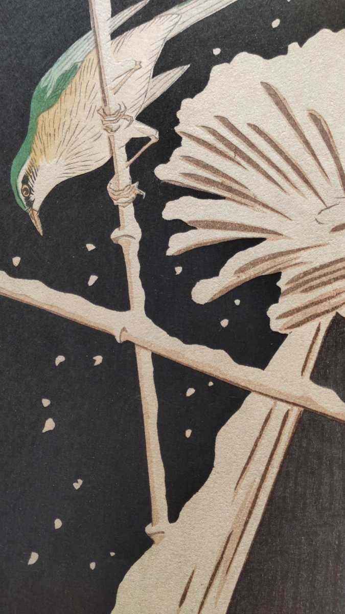 小原 古邨 祥邨 木版画 鶯と寒牡丹図 オリジナル アンティーク 小原 古邨 祥邨 木版画 鶯と寒牡丹図 オリジナル アンティーク