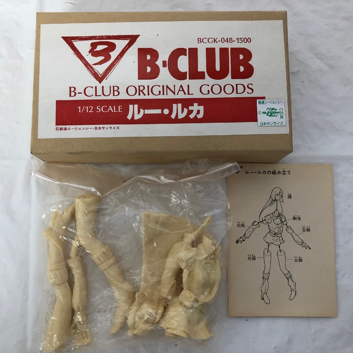 Yahoo!オークション - (未組立て)ガレージキット 1/12 ルー Yahoo!オークション - (未組立て)ガレージキット 1/12 ルー