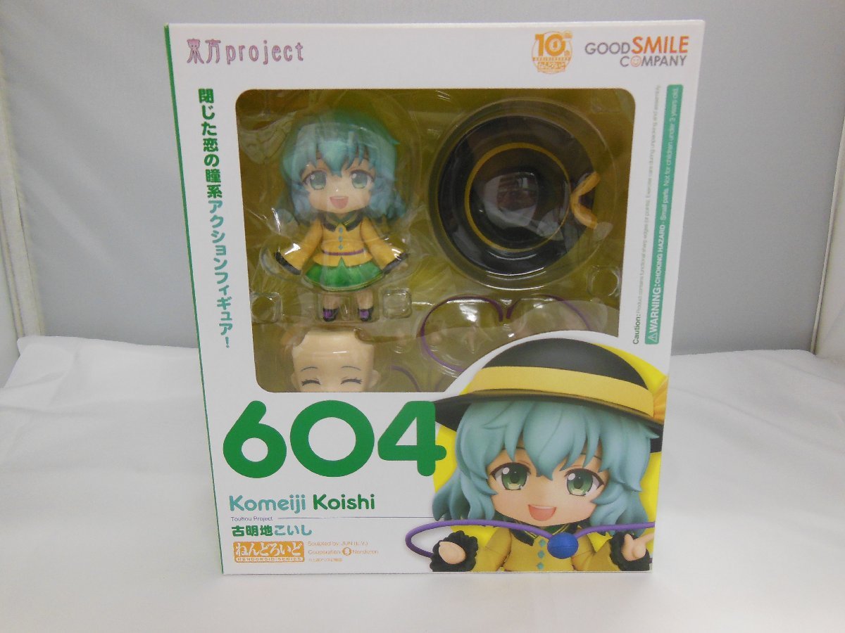 ねんどろいど 東方Project 古明地こいし www.thesciencebasement.org