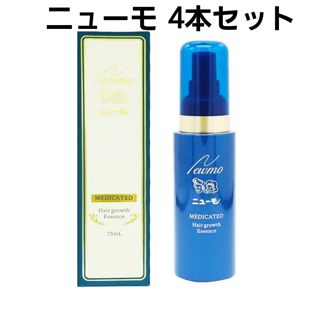  ニューモ 75ml 6個セット 男女兼用 発毛剤  医薬部外品 育毛剤