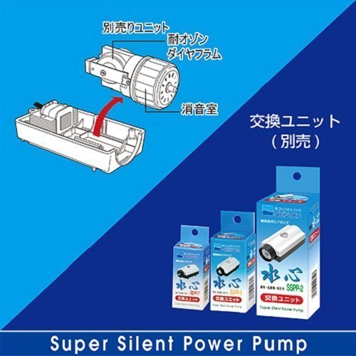  free shipping * water work water heart air pump SSPP-3S