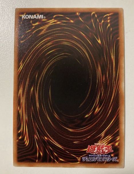 遊戯王 儚無みずき PAC1-JP018 プリズマティックシークレット 絵違い 遊戯王 儚無みずき PAC1-JP018 プリズマティックシークレット 絵違い
