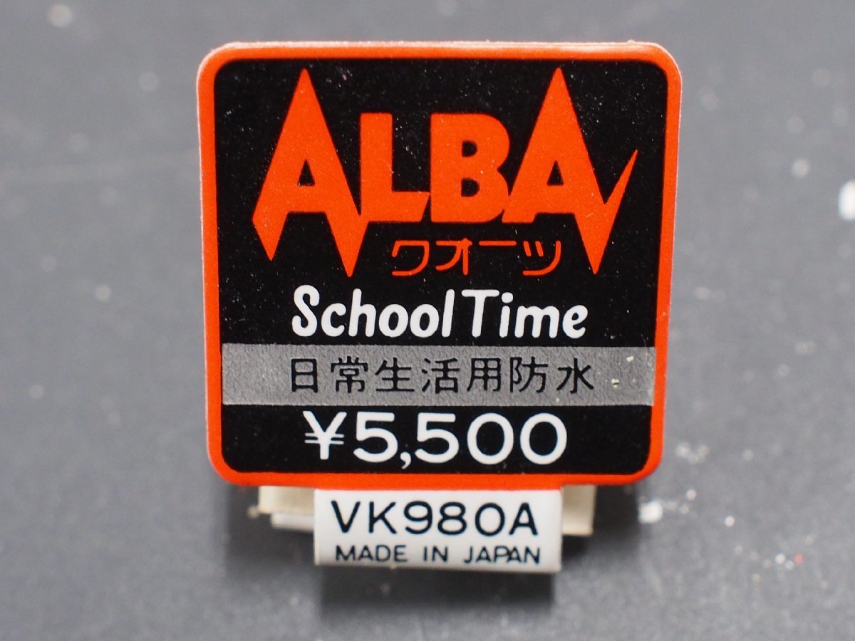 セイコー SEIKO アルバ ALBA スクールタイム SCHOOLTIME オールド クォーツ 腕時計用 新品販売時 展示タグ 紙タグ 品番: VK980A cal: Y561_画像1