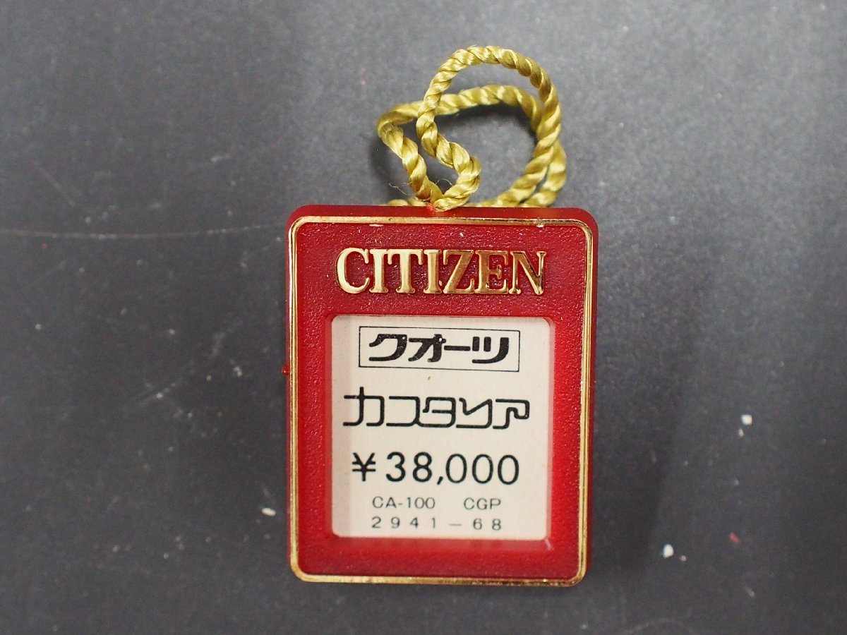 シチズン CITIZEN カスタリア CASTALIA オールド クォーツ 腕時計用 新品販売時 展示タグ プラタグ 品番: CA-100CGP_画像1