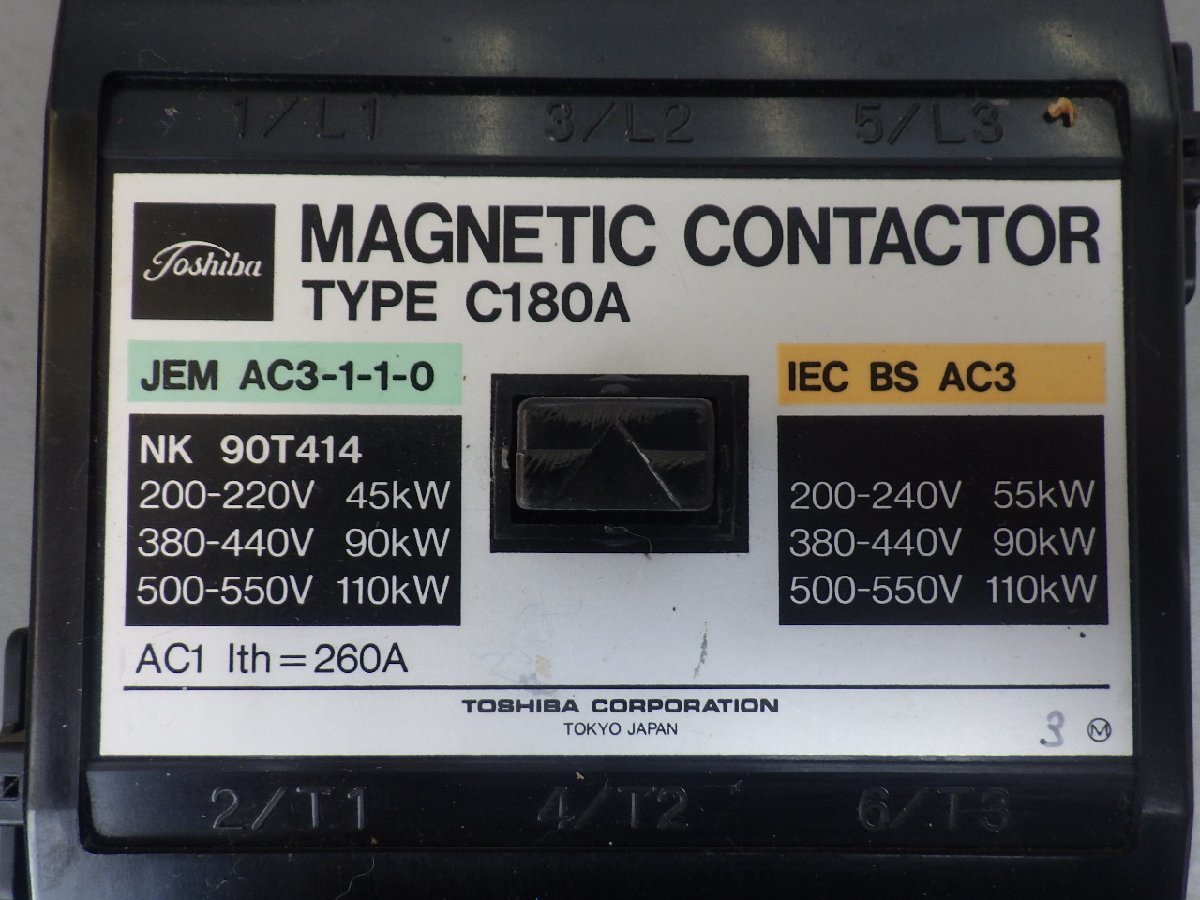中古 東芝 TOSHIBA 電磁接触器 MAGNETIC CONTACTOR マグネットコンタクター 型式: C180A 管理No.32334_画像2