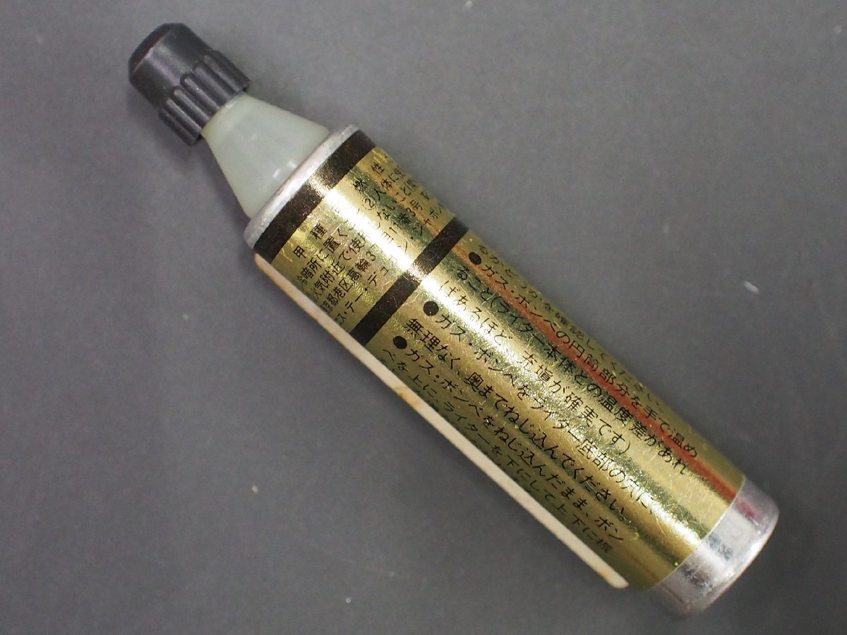 レア物 エス・テー・デュポン S.T. Dupont 日本正規流通品 純正品 旧規格 専用 ブタンガス ライター 専用ガス ガスボンベ 黄色_画像2