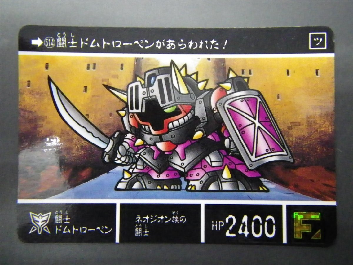 Yahoo!オークション - バンダイ カードダス ナイトガンダム SD Yahoo!オークション - バンダイ カードダス ナイトガンダム SD