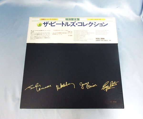 C) LP レコード☆【特別限定版】 ザ・ビートルズ・コレクション ☆(The
