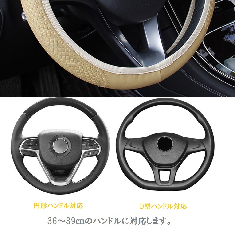 ハンドルカバー ラクティス CP120 ステアリングカバー レザー トヨタ 高品質 快適な通気性 滑り防止 衝撃吸収 選べる6色 FORAUTO_画像7