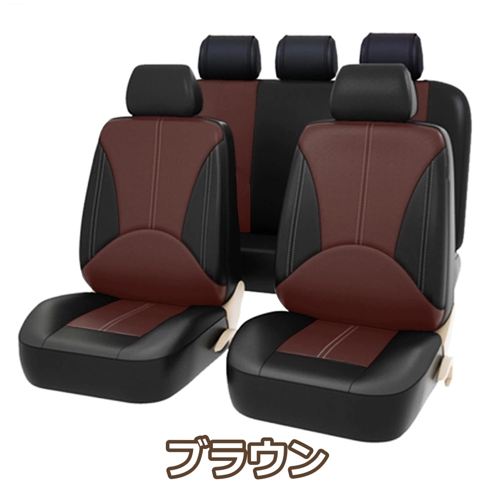  чехол для сиденья Forester полиуретан кожа передний и задний (до и после) сиденье 5 сиденье комплект ... только Subaru можно выбрать 6 цвет LBL
