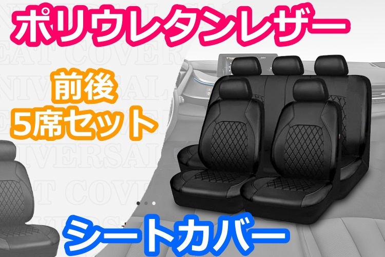  чехол для сиденья X-trail T30 T31 NT32 полиуретан кожа передний и задний (до и после) сиденье 5 сиденье комплект ... только Nissan LBL модель B