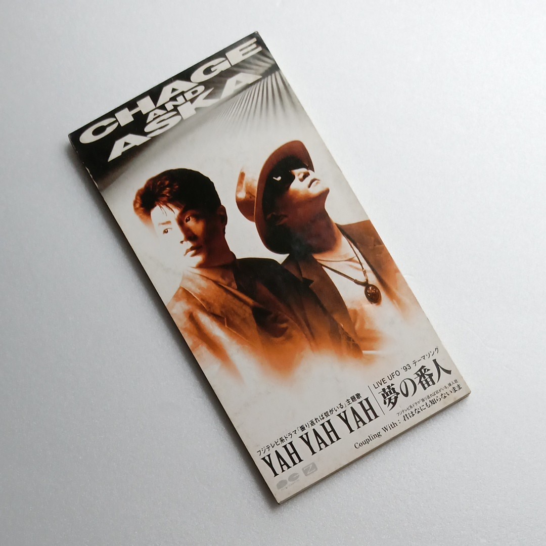 【8cm】 YAH YAH YAH/夢の番人/君はなにもしらないまま/CHAGE and ASKA