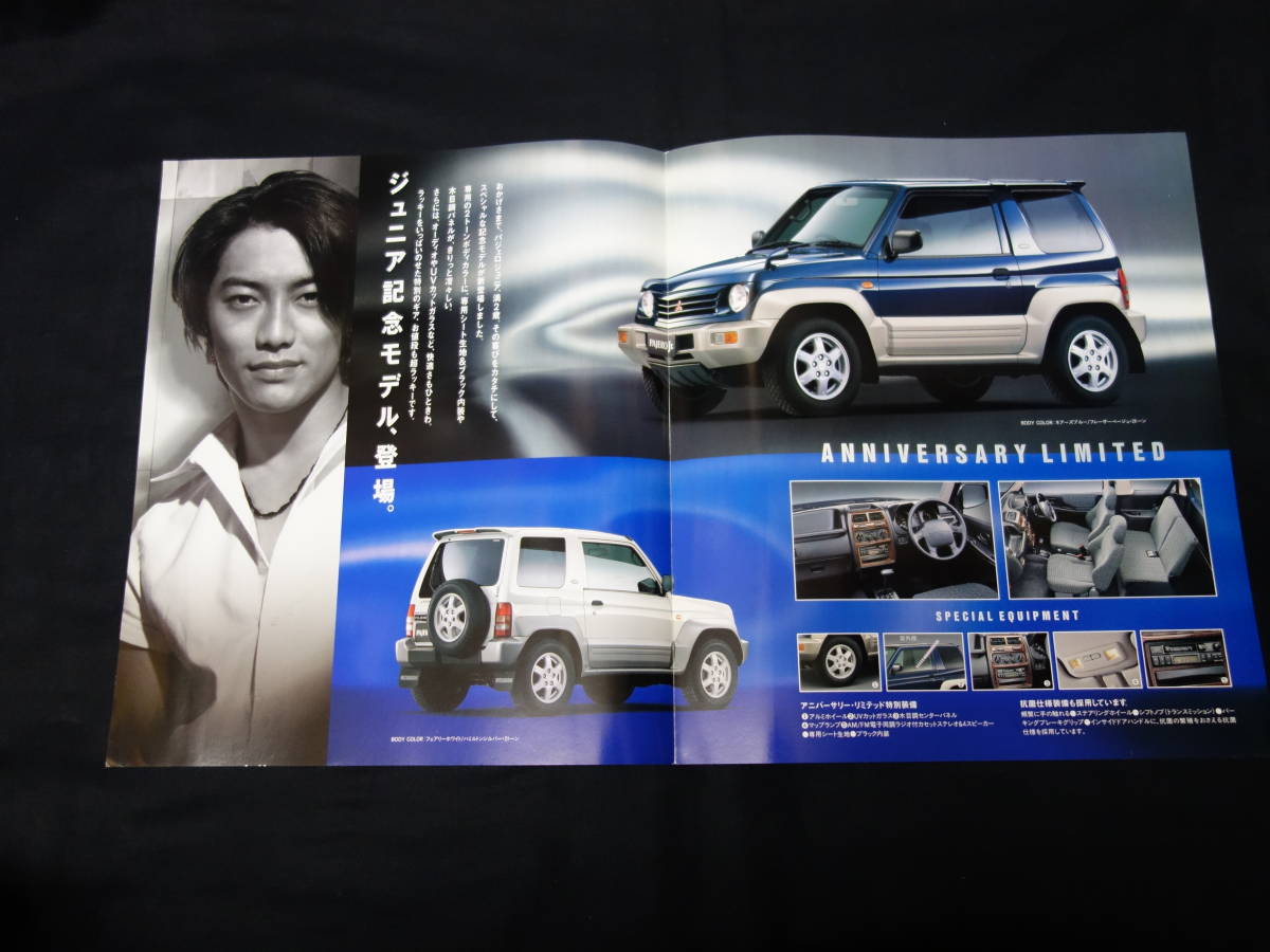 [ special edition ] Mitsubishi Pajero Jr. Junior 2nd anniversary limi tedo/ H57A type exclusive use catalog / 1998 year [ at that time thing ]