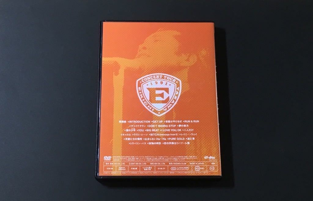 DVD THE LIVE 矢沢永吉/Big Beat BUDOKAN | crossfitshelby.com
