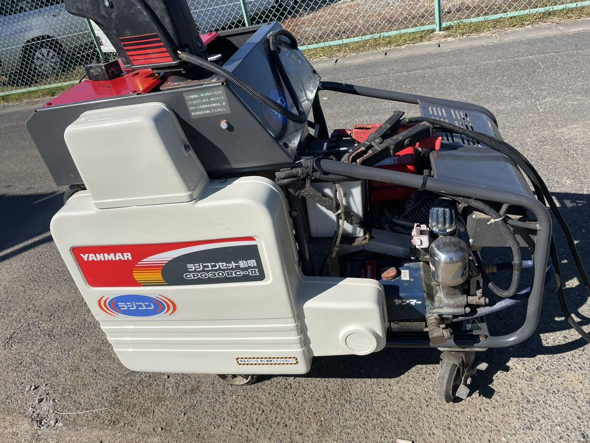 YANMAR ヤンマー 無線ラジコン自動繰出巻取 セット動噴 動力噴霧機 ...