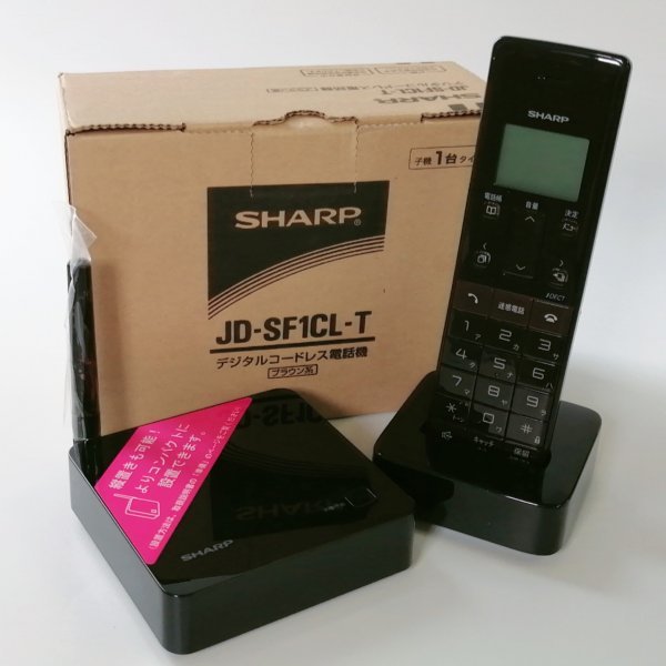 SHARP デジタルコードレス電話機 ブラウン シャープ 迷惑電話拒否機能 