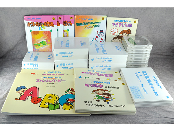 [結学]351-22I001☆家庭保育園 第5教室 バイリンガルファミリー CD 英語 幼児教材の画像1