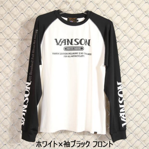 VANSON ドライ長袖Tシャツ ACVL-903 ホワイト×袖ブラック【Lサイズ】バンソン 当店別注 吸汗速乾 抗菌防臭 UVカット スポーツウェア_画像3