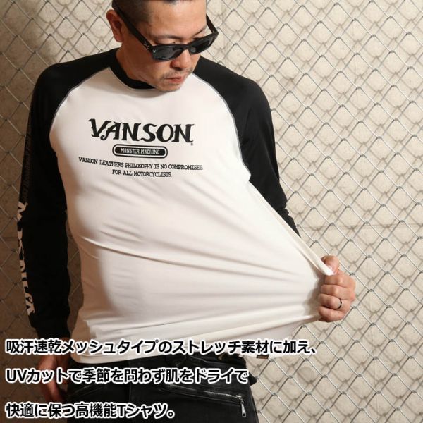 VANSON ドライ長袖Tシャツ ACVL-903 ホワイト×袖ブラック【Lサイズ】バンソン 当店別注 吸汗速乾 抗菌防臭 UVカット スポーツウェア_画像8