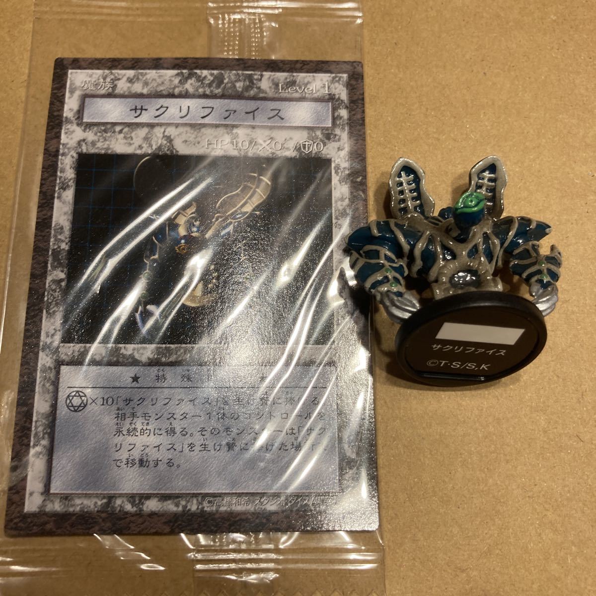遊戯王 ダンジョンダイスモンスターズ フィギュア 遊戯王 ダンジョンダイスモンスターズ フィギュア