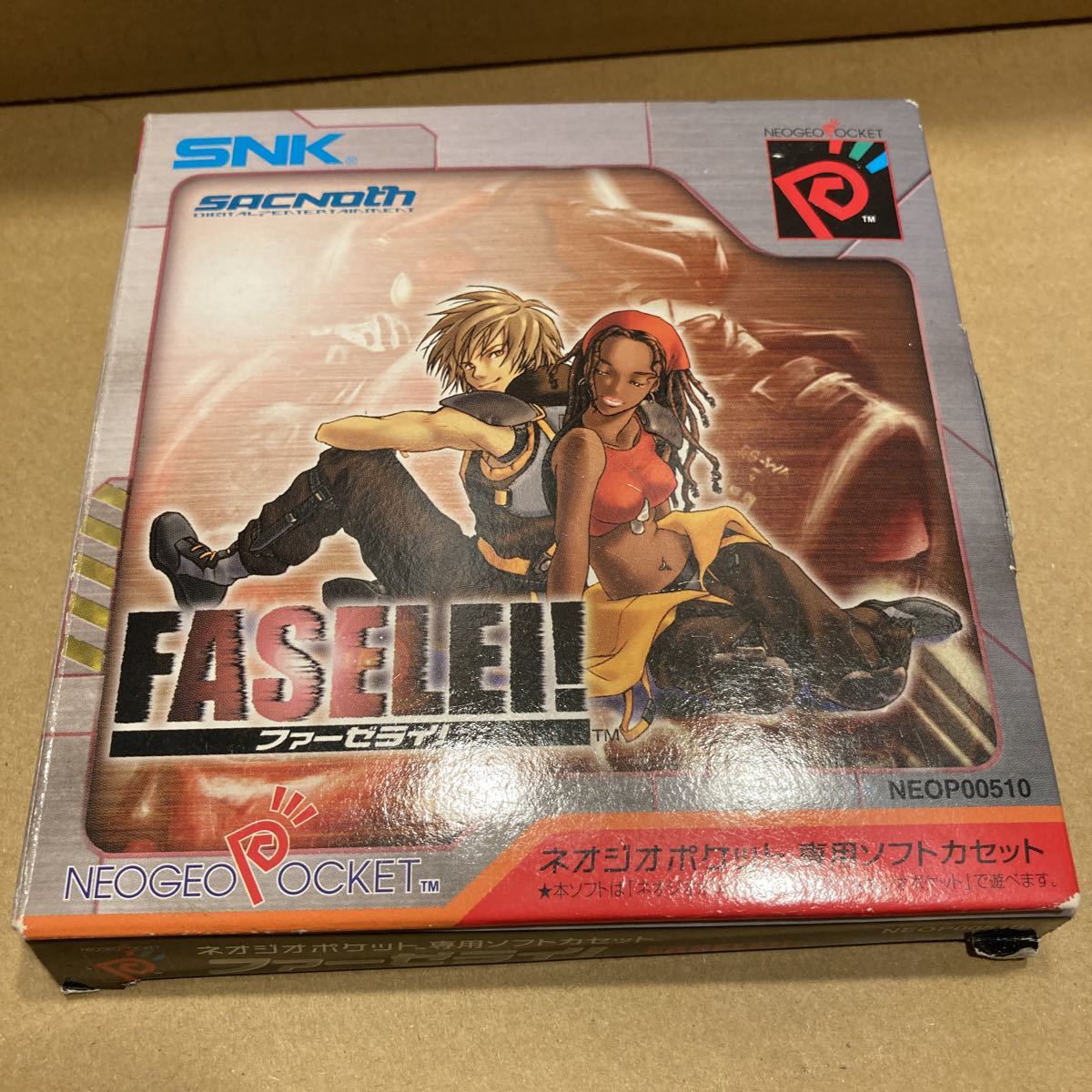 ファーゼライ! ネオジオポケット 送料無料 NGP