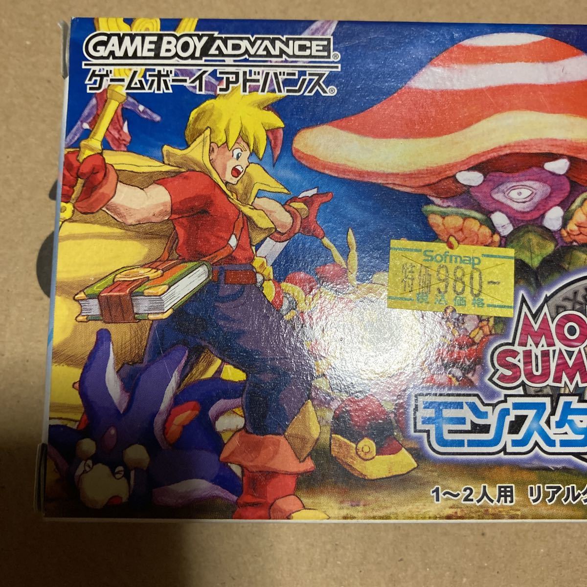 ゲームボーイアドバンス モンスターサマナー GBA 送料込 中身 ゲームボーイアドバンス モンスターサマナー GBA 送料込 中身