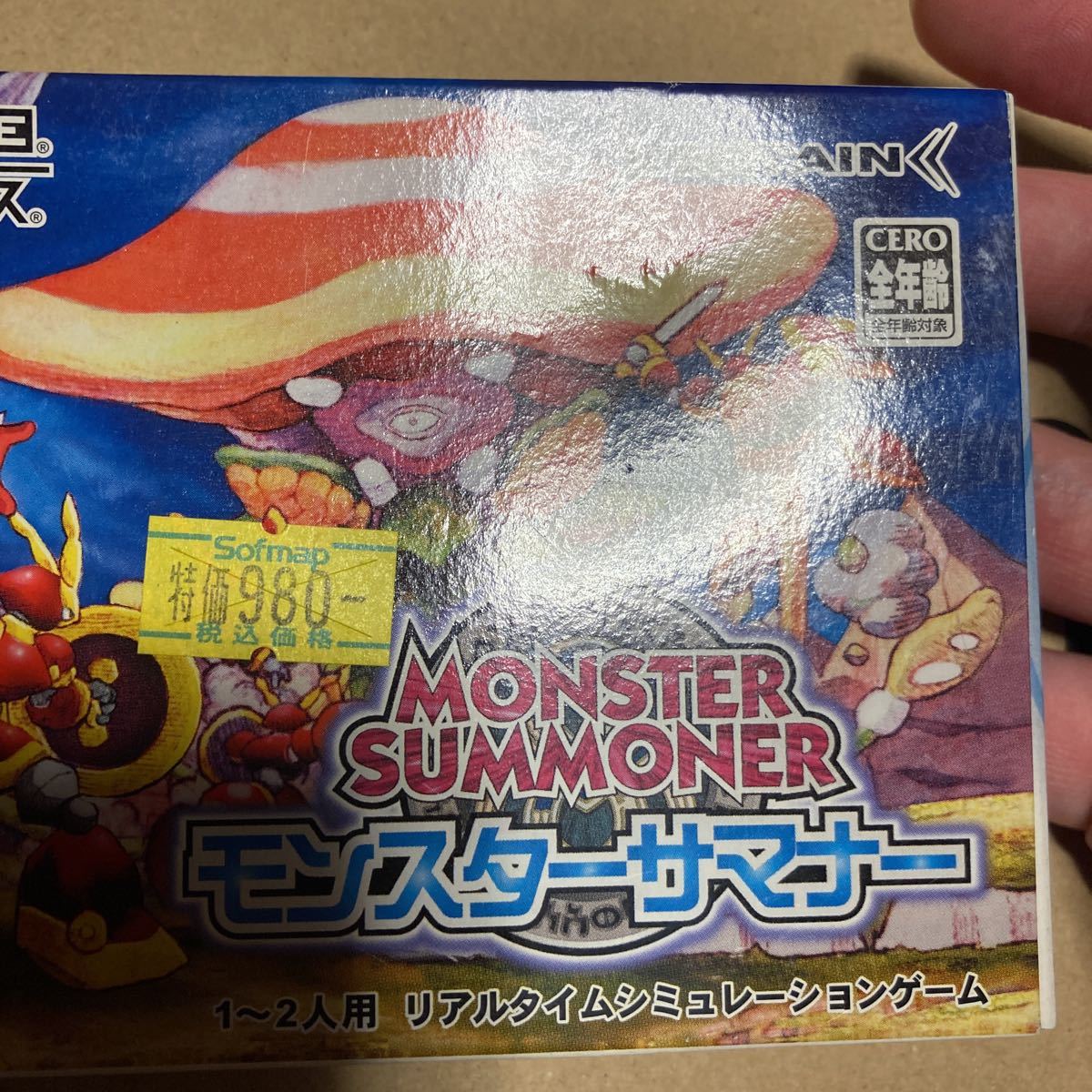 ゲームボーイアドバンス モンスターサマナー GBA 送料込 中身 ゲームボーイアドバンス モンスターサマナー GBA 送料込 中身