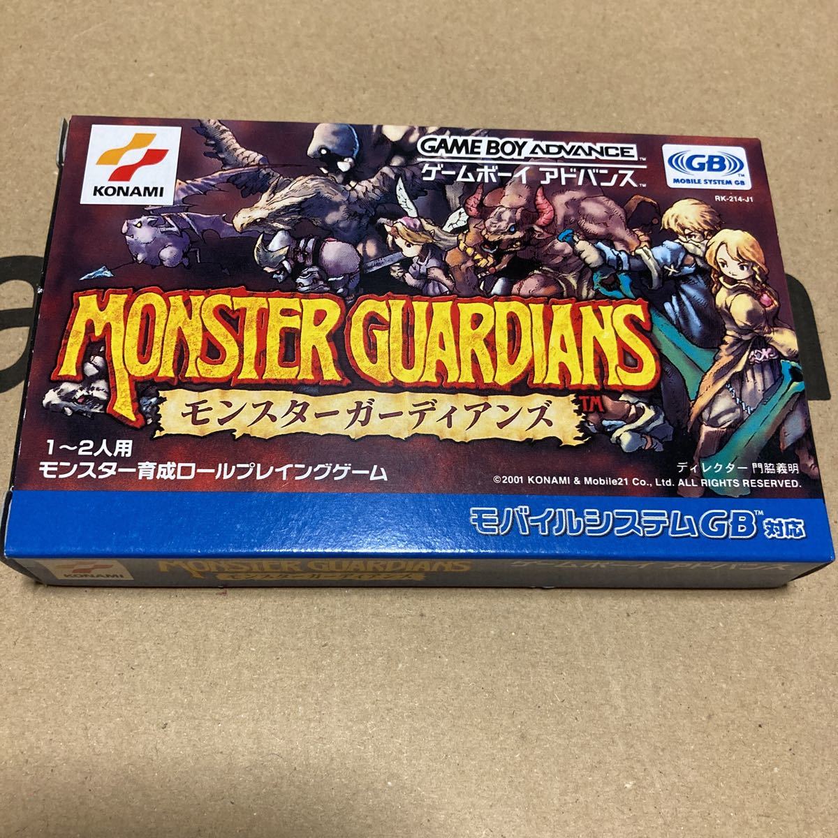 G2 モンスター ガーディアンズ GBA ゲームボーイアドバンス G2 モンスター ガーディアンズ GBA ゲームボーイアドバンス