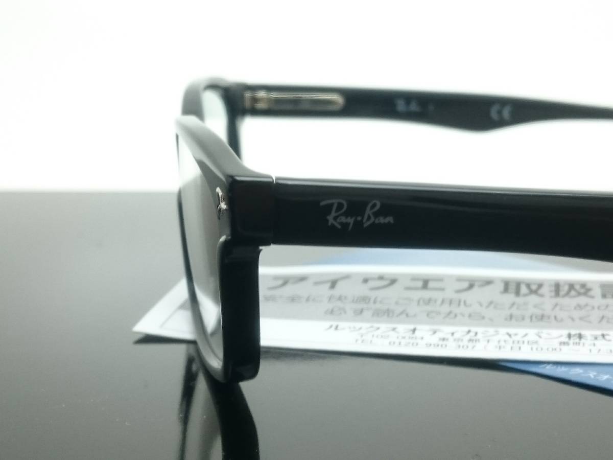 新品 レイバン RX5017A-2000 メガネ 度数+2.00 老眼鏡セット 度数変更