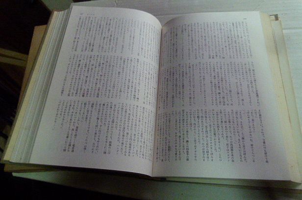 ★現代日本文学全集 4冊 筑摩書房 27冊★