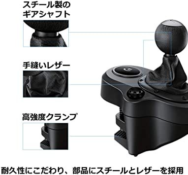 Logicool G G29用 シフター LPST-14900 6速シフトレバー PS4/PS3/PC