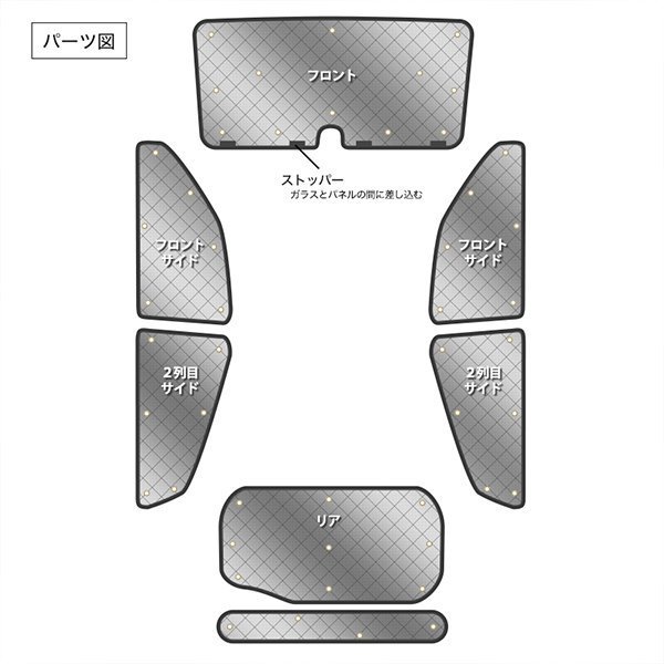 サンシェード プリウス 50系 ZVW50 ZVW51 ZVW55 7枚組 車中泊 アウトドア 日よけ_画像2