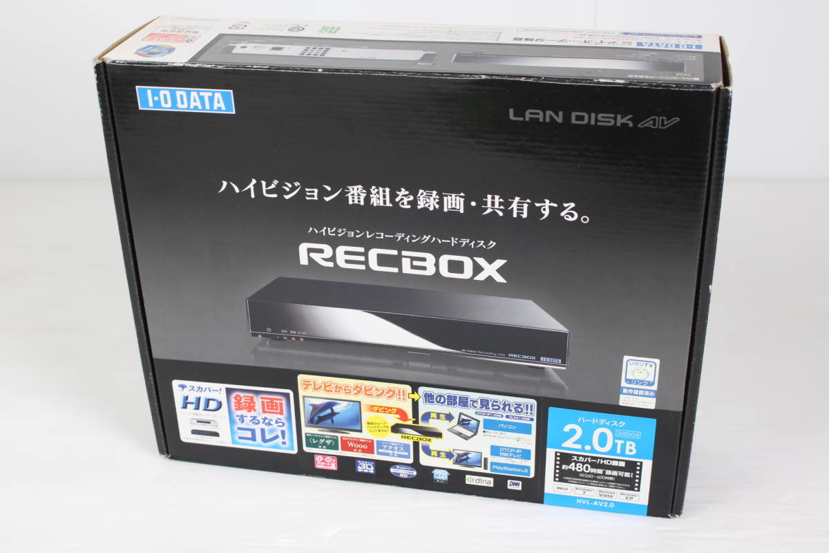 1円スタート S11☆開封品未使用☆ I-O DATA DTCP-IP 対応ハイビジョン 最高級・日本製 HVL-AV2.0 その他