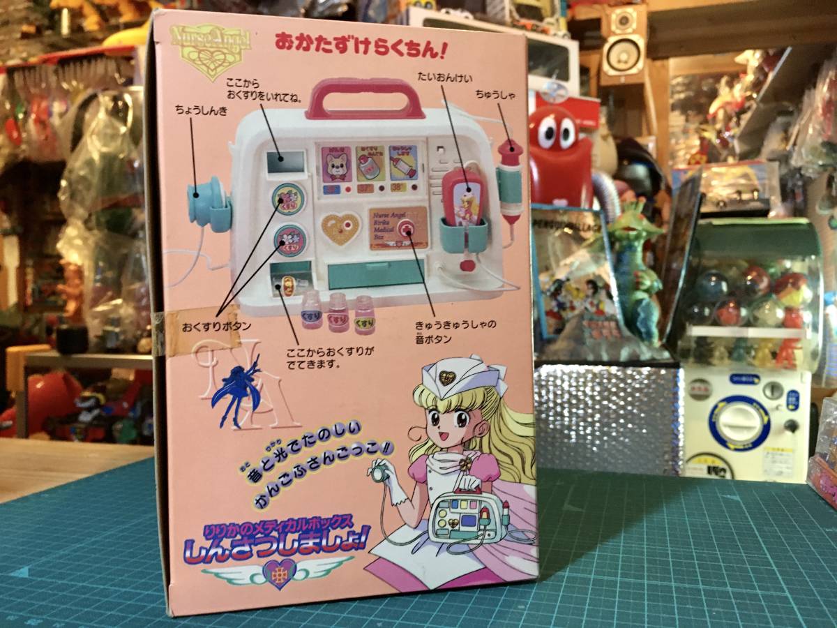Bibian 比比昂- りりかのメディカルボックスしんさつしましょ Bibian 比比昂- りりかのメディカルボックスしんさつしましょ