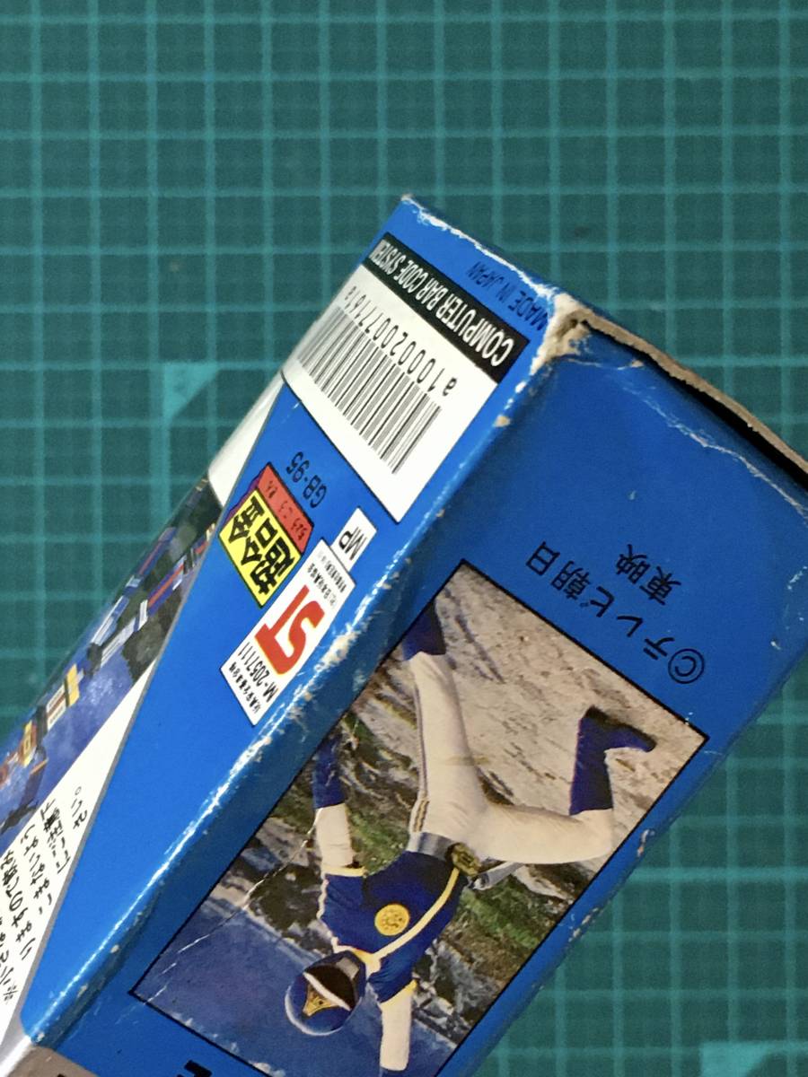 超合金(昭和)・科学戦隊ダイナマン ダイナブルー 〈発売当時 超合金(昭和)・科学戦隊ダイナマン ダイナブルー 〈発売当時