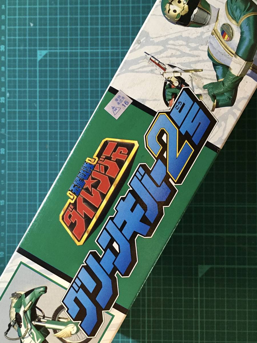 プラトイバイク・五星戦隊ダイレンジャー グリーンキバ2号 プラトイバイク・五星戦隊ダイレンジャー グリーンキバ2号