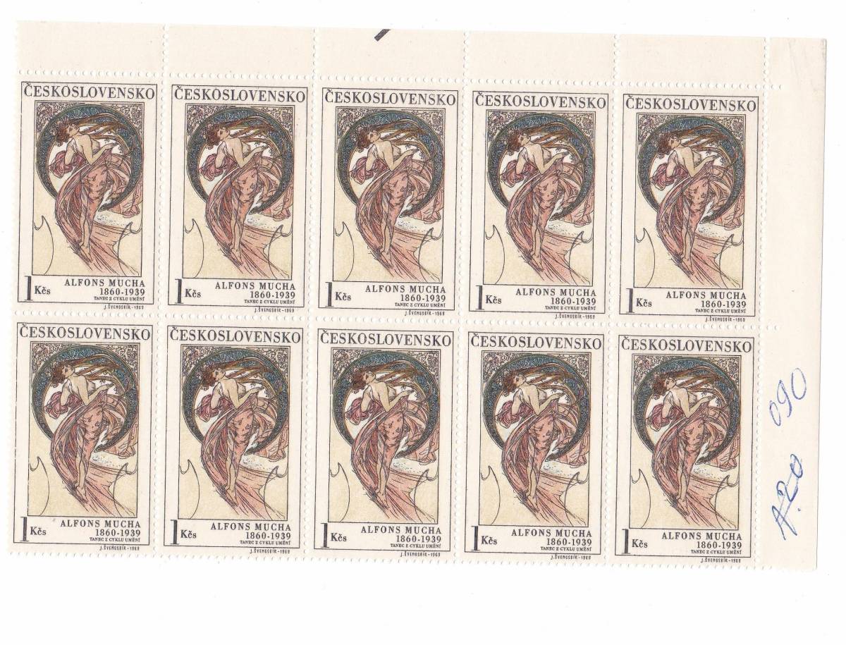 ★チェコスロバキア共和国切手 ミュシャ「舞踏」 1969年発行★#1075_画像3