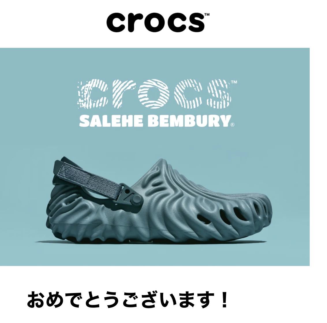 Salehe Bembury × Crocs The Pollex Clog Turq Tonic サレへ