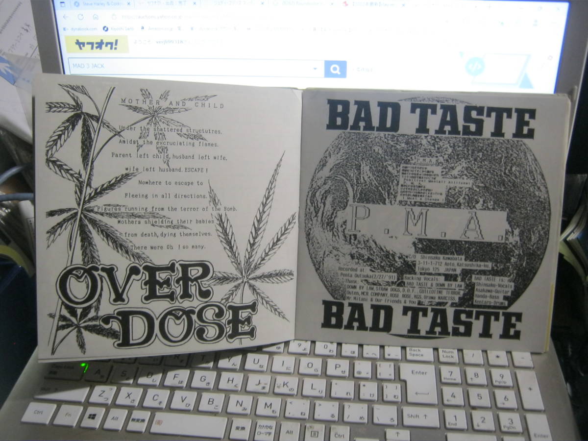 V.A/UNKNOWN HARDCORE DRUNKERS VOL.2 7“×2 Noise Distraction Semetary C.O.S.A. Over Dose Bad Taste Heidegger Stress Hellchild 白痴_画像5