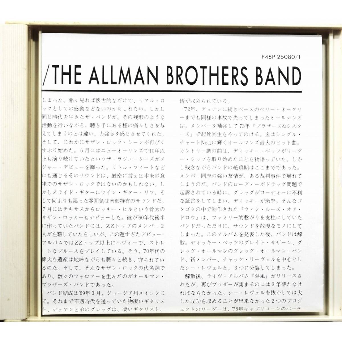 【2CD】The Allman Brothers Band / The Road Goes On Forever ◇ オールマン・ブラザーズ・バンド ◇ 栄光への道のり ◇ 国内盤 ◇_画像3