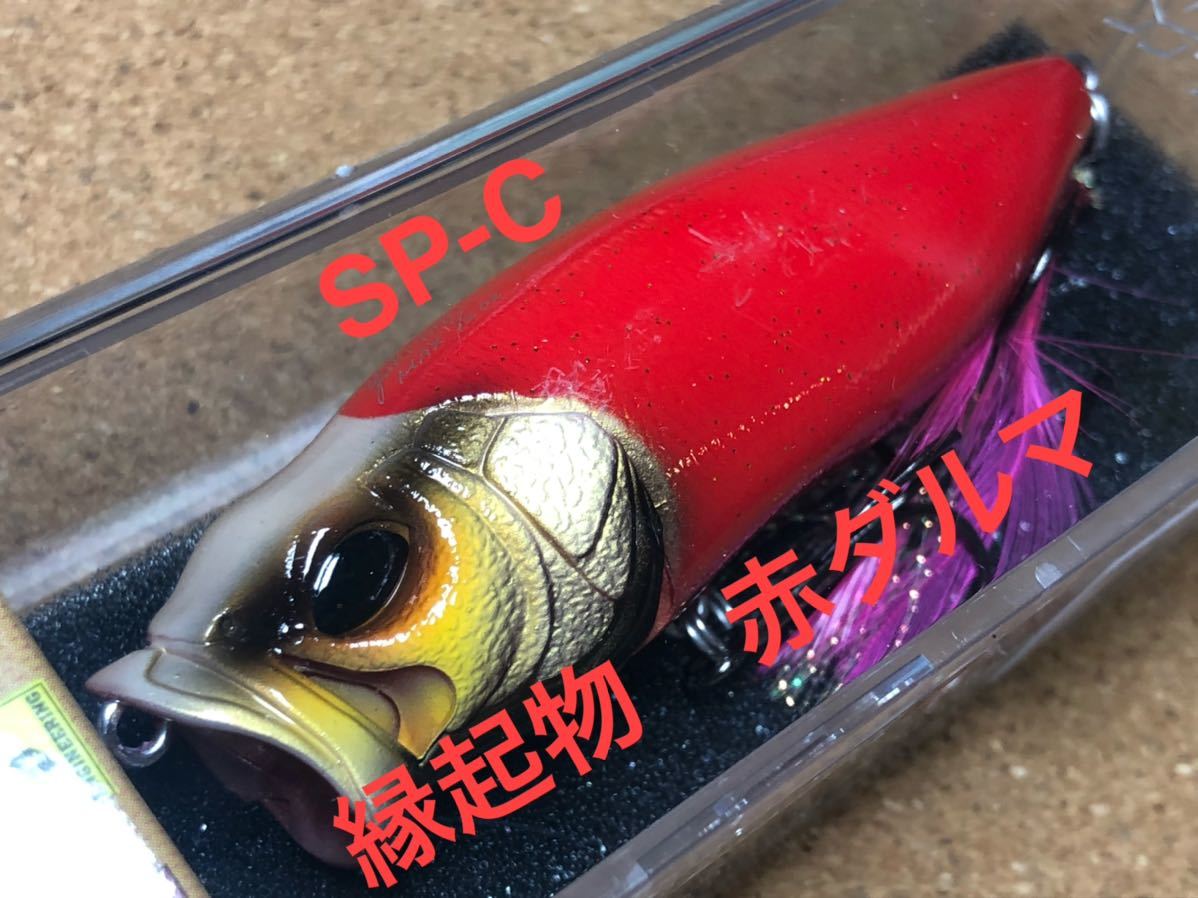 Yahoo!オークション - 【縁起物①】Megabass ルアー メガバス Yahoo!オークション - 【縁起物①】Megabass ルアー メガバス