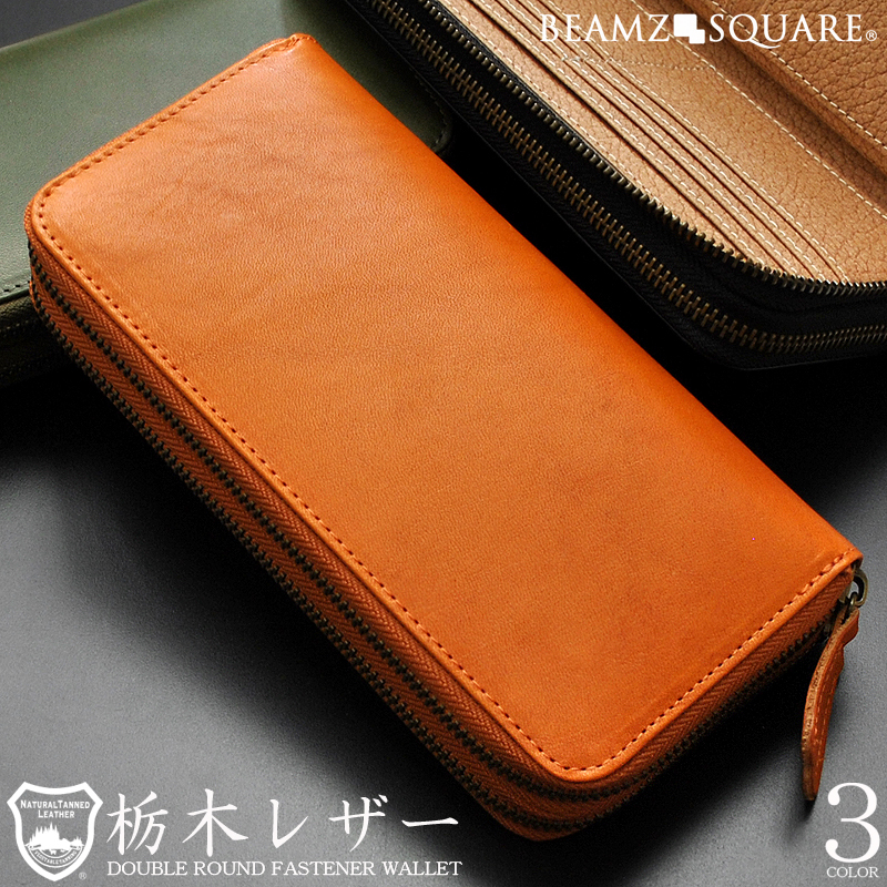 激安価格】【新品】【税込み】栃木レザー ボンテッドレザー 大容量