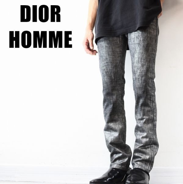 ディオール Dior パンツ デニム ジーンズ ロング スキニー 高級 30 