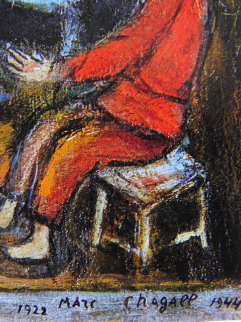 マルク シャガール、【サーカス】、希少画集より、状態良好、新品高級額装付、送料無料、洋画 絵画 Marc Chagall　人物画　風景画_画像2