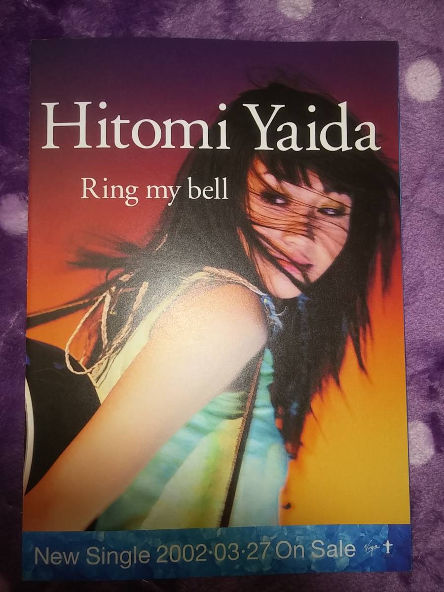  not for sale Yaida Hitomi 2002 year Ring my bell.. Flyer leaflet 