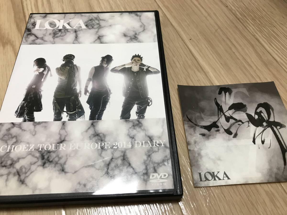 LOKA DVD 【ECHOEZ EUROPE TOUR 2014 DIARY 】ステッカー付き　　【supe、UNDIVIDE　SEX MACHINEGUNS関連 】_画像1