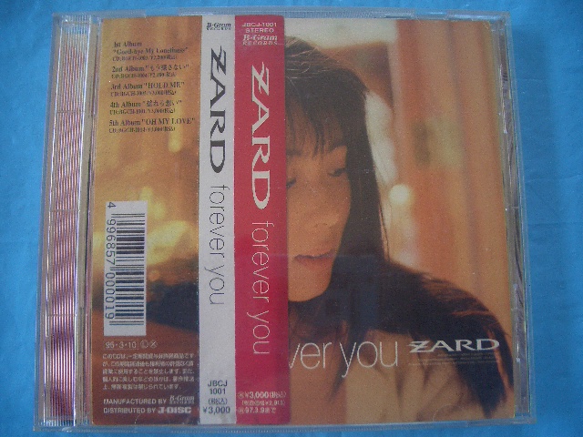 ★ZARD 　/　forever you 　 ※今すぐ会いに来て～あなたを感じていたい～全10曲　※帯付き_★ZARD / forever you ※帯付き