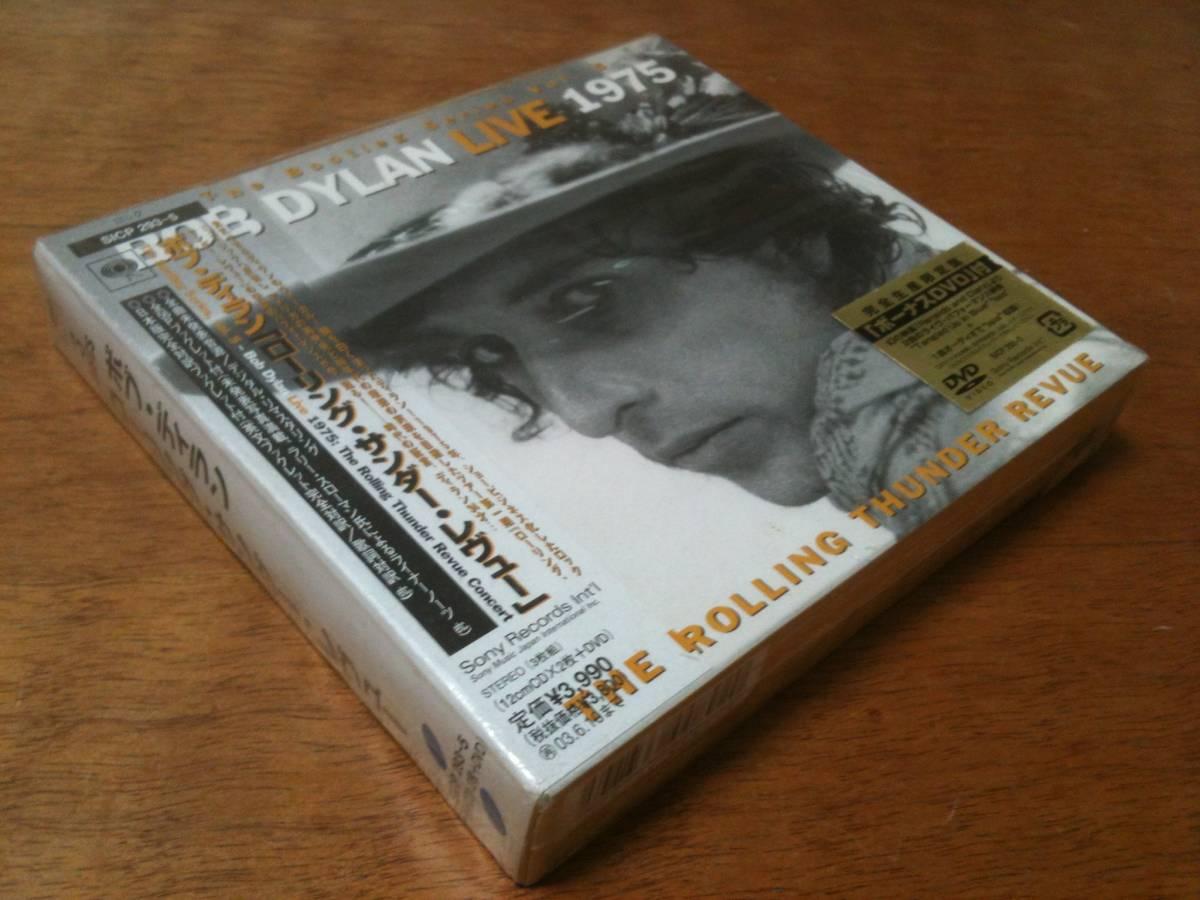 【超稀少＊国内 初回 限定 DVD 付 (2CDs+DVD)】Bob Dylan『Live 1975: The Rolling Thunder Revue』★新品同様・未使用★