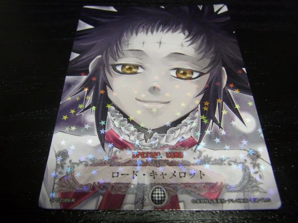 ヤフオク D Gray Man ディーグレイマン キラトレカ ロー